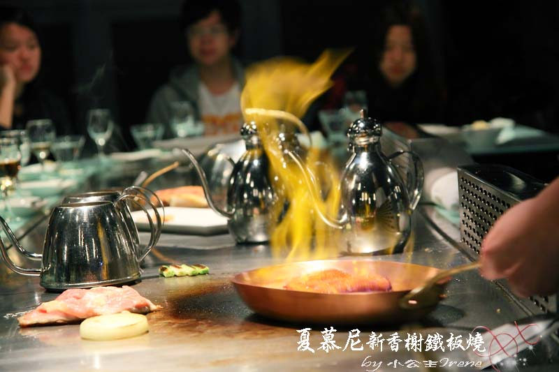 【台北中山區】視覺與味蕾的雙重享受．夏慕尼新香榭鐵板燒
