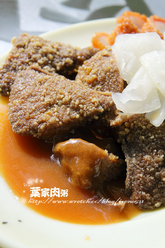 【台北】古早的滋味．慈聖宮前葉家肉粥