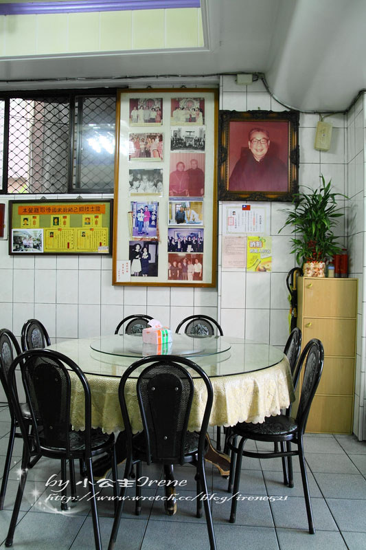 【南投埔里】70年老店．噴水餐廳