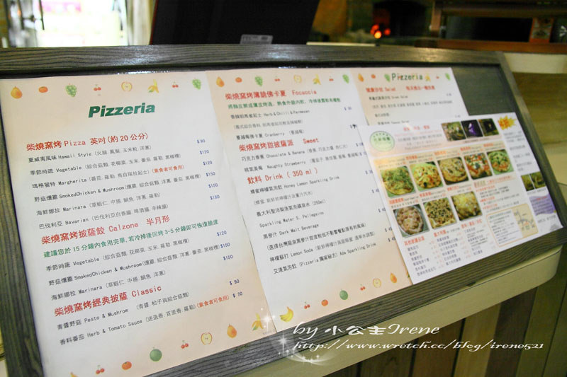 【台北內湖區】柴燒披薩正夯．比薩瑞亞