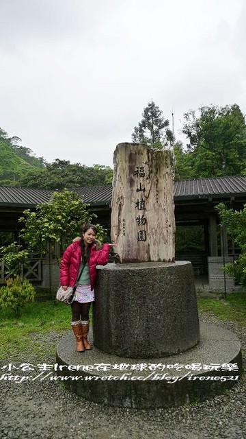 【宜蘭】森林博物館‧福山植物園 @Irene&#039;s 食旅．時旅