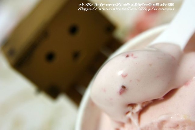 【冰品】COLD STONE酷樂杯「焦糖美莓」