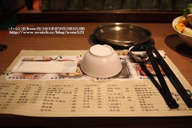【台北中山區】品質新鮮的代名詞‧涮鮮日式火鍋