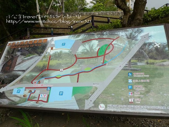 【台東】自然的雕刻公園．小野柳+水往上流