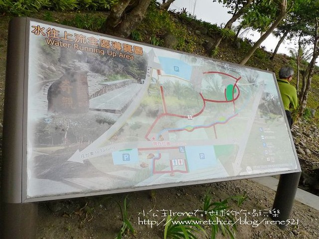 【台東】自然的雕刻公園．小野柳+水往上流