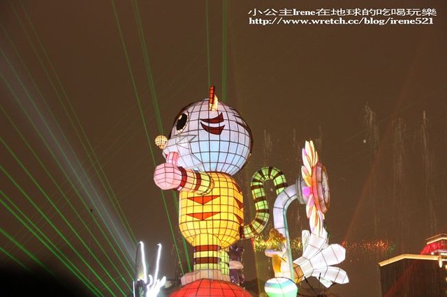【台北】2010元宵燈會‧國父紀念館 @Irene&#039;s 食旅．時旅