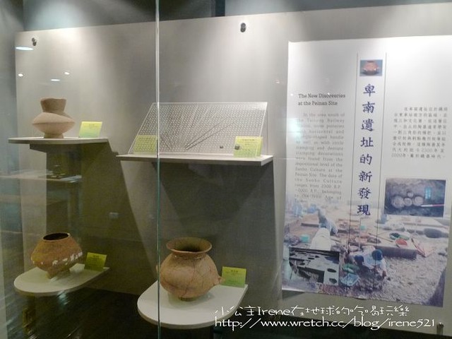 2010台東之旅－Day2‧國立臺灣史前文化博物館