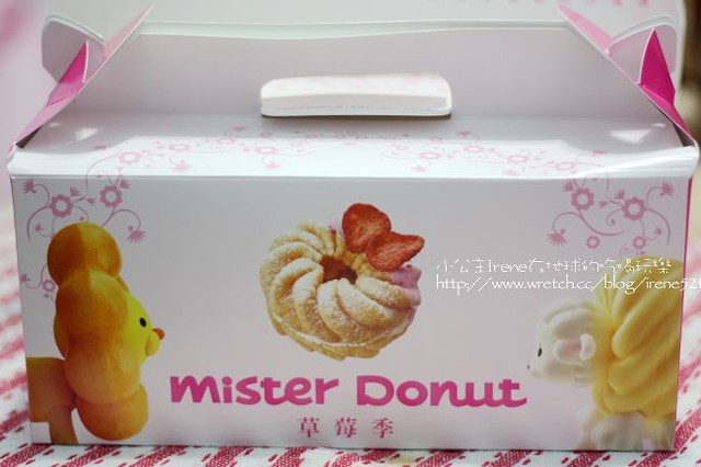 Mister Donut甜甜圈‧草莓季