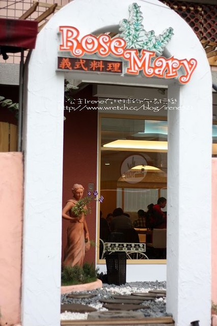 台北中山區－美味好料理‧螺絲瑪莉
