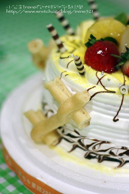 【三重】美香齋‧芋頭布丁蛋糕