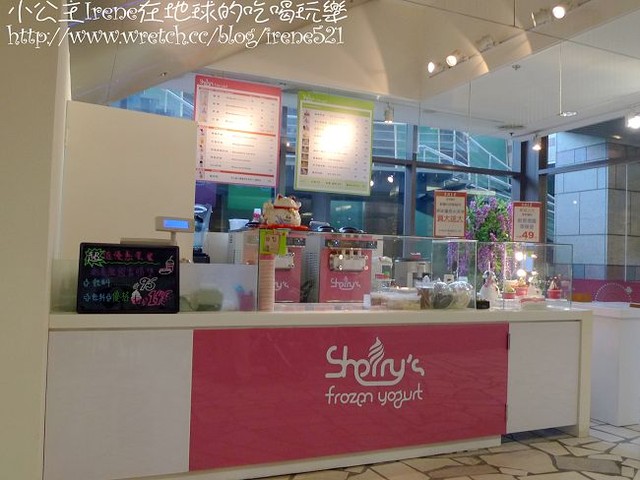 台北中山區－雪莉優格冰淇淋+德國香腸堡 @Irene&#039;s 食旅．時旅