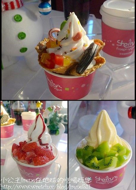 台北中山區－雪莉優格冰淇淋+德國香腸堡