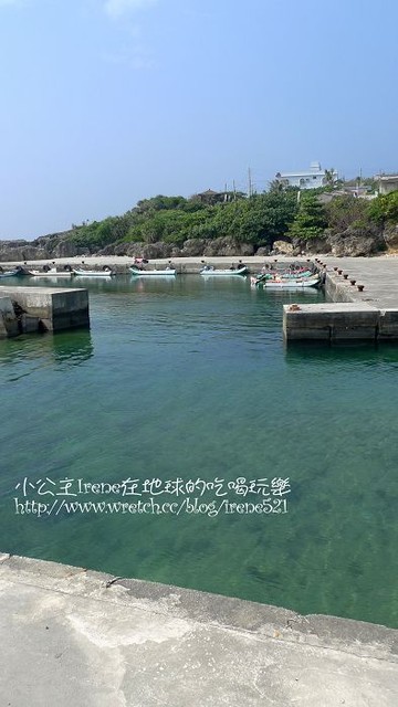 【小琉球】夢想中的小琉球‧厚石群礁 @Irene&#039;s 食旅．時旅