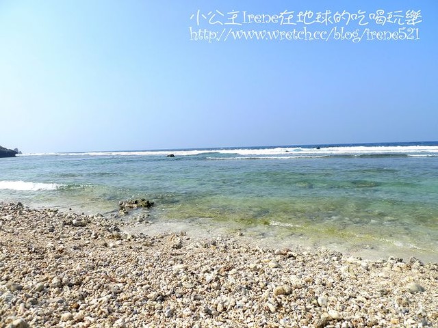 【小琉球】東方的威尼斯沙灘‧蛤板灣