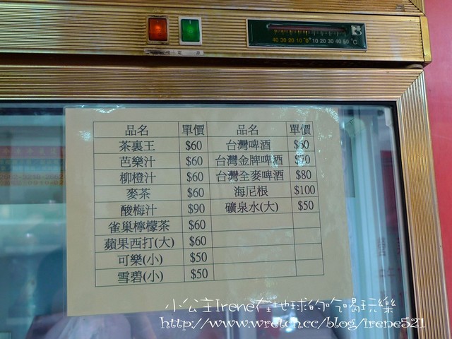 台北－CP值爆表的‧大福利餐廳