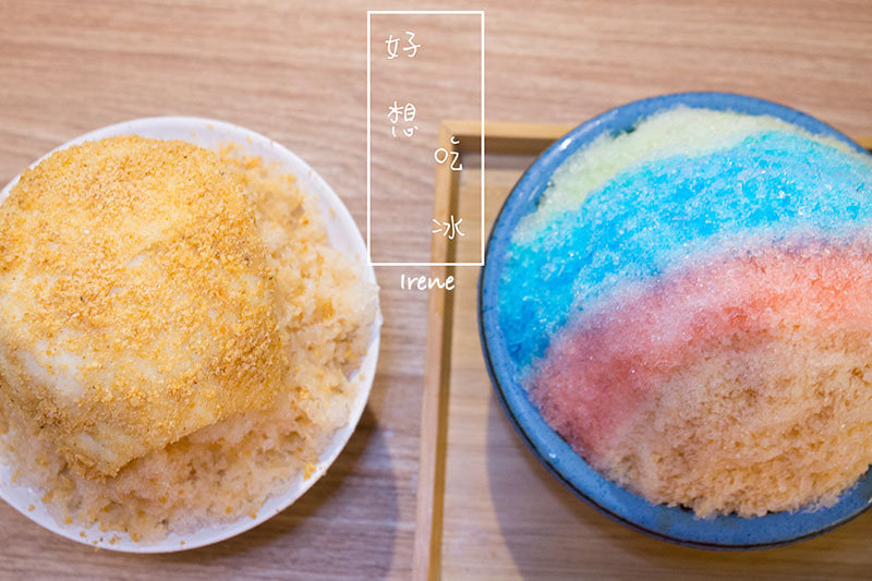 【台北大安區】好想吃冰 かき氷．繽紛日式彩虹刨冰，台式冰品的花生麻糬也超好吃 @Irene&#039;s 食旅．時旅