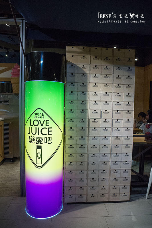 【台北大同區】京站美食，韓國吉拿棒配上漸層果汁，如戀愛般的幸福．戀愛吧 LOVE JUICE
