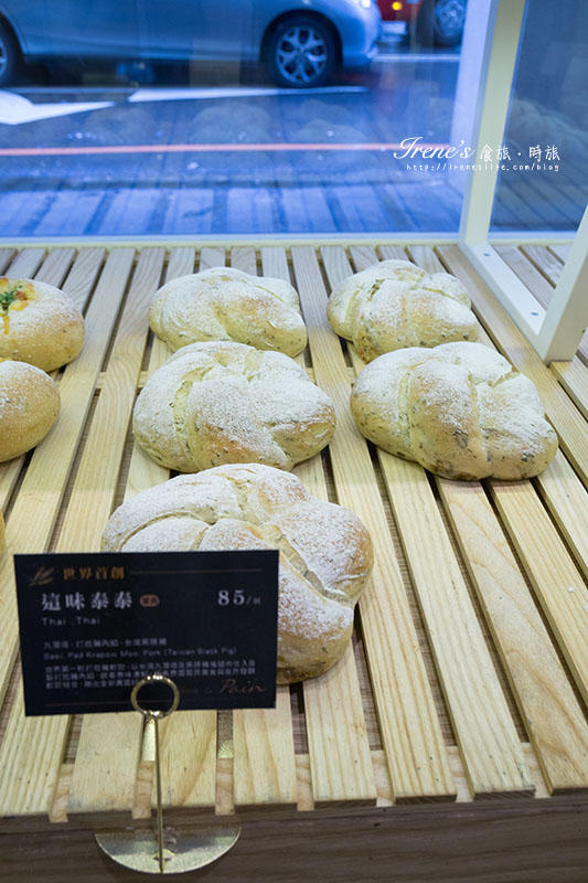 Share le pain微酵烘焙