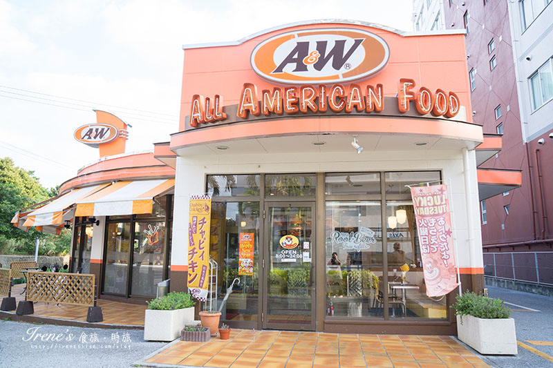A&W美式漢堡速食餐廳