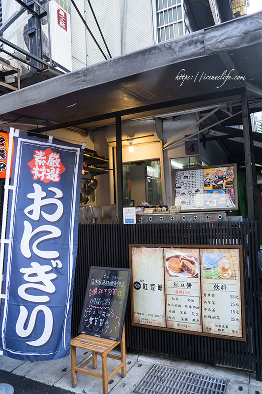 縁 enishi -日本家庭料理専門店-