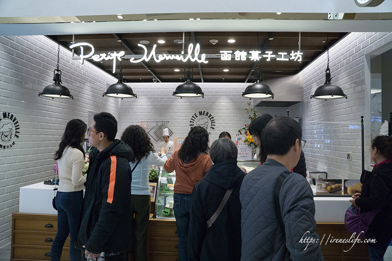 Petite Merveille函館菓子工坊