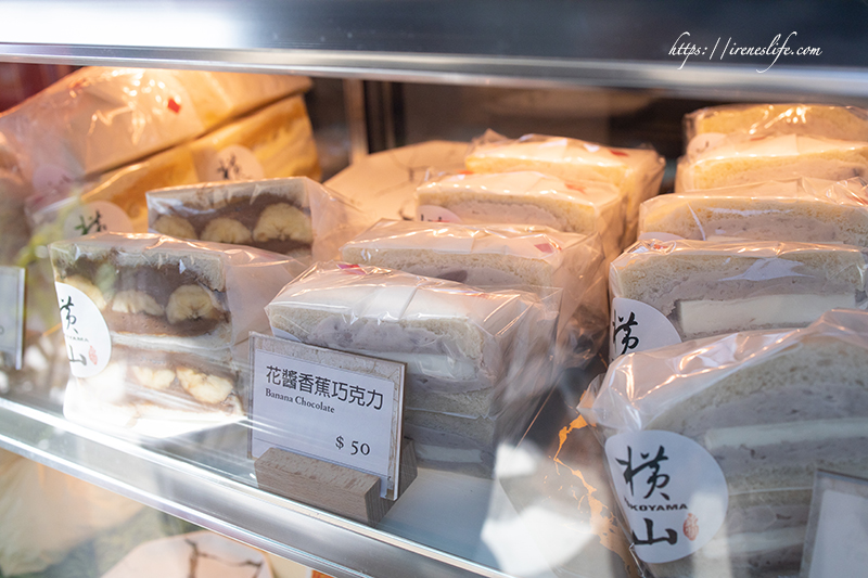 橫山銘製三明治