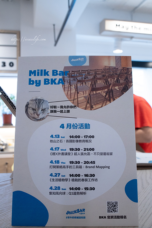 Milk Bar by BKA