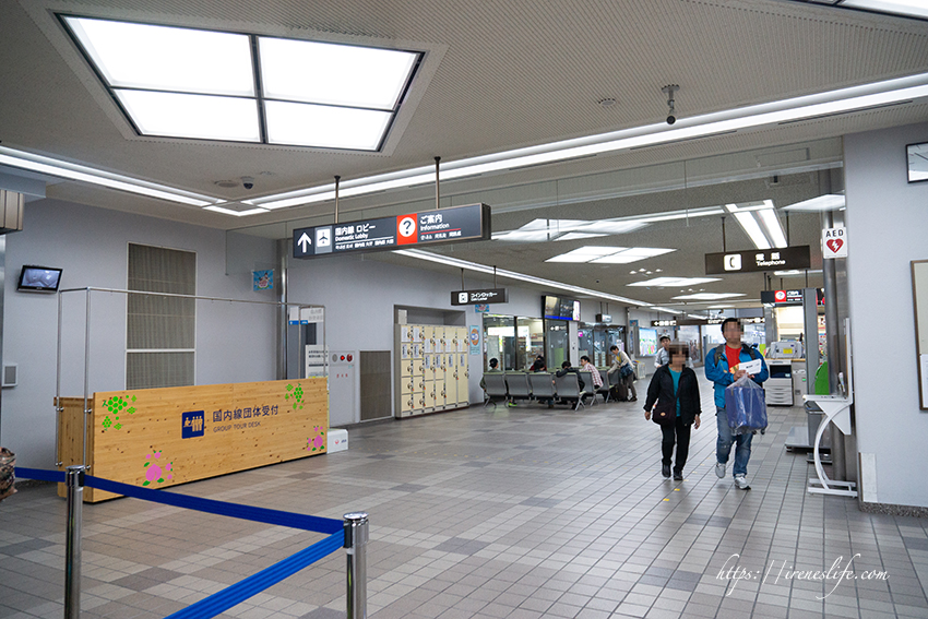 岡山機場