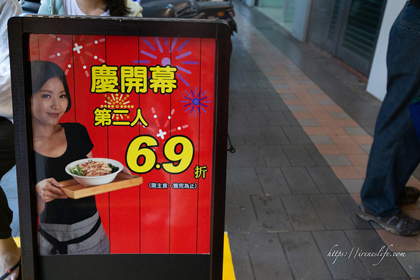 19.09.28-二鬼麵舖 oni noodles