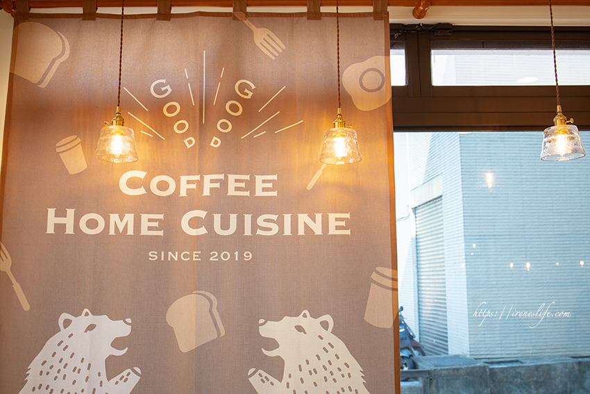 19.11.17-好貳Coffee Home Cuisine