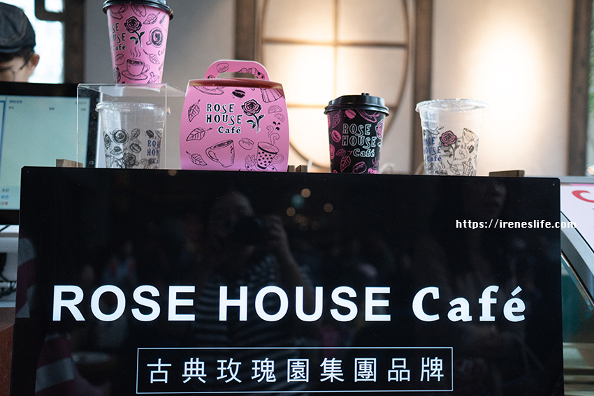 ROSE HOUSE Café