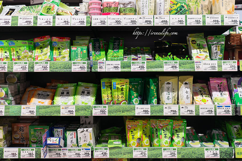 永旺夢樂城岡山 - AEON超市