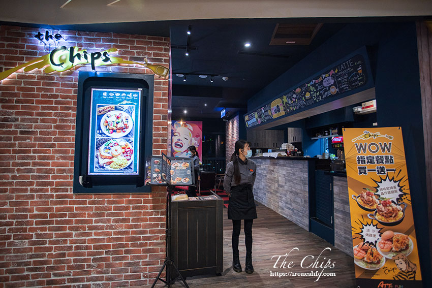 The chips 美式餐廳