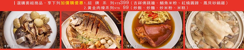 【台北中山區】鮪魚季來海霸王就近吃，小家庭/少人數也能輕鬆吃合菜，超值下飯菜俗又大碗，50元銅板商業便當．海霸王