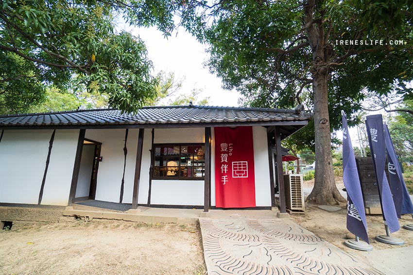 【新竹】89年老屋重生，麗池旁唯美的日式建築，吃的到桶柑飯糰、桔醬炸雞的湖畔料亭