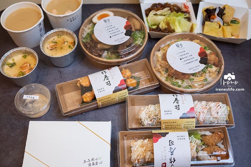 藝奇ikki日本料理外帶回家輕鬆吃，還可享85折！四人分享餐超豐盛，沙拉、壽司、釜飯、烤魚、味噌湯、茶碗蒸全都包