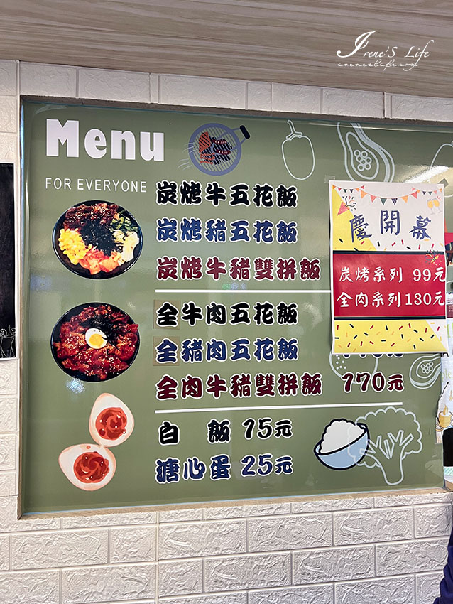 三重龍濱路上新開炭烤燒肉飯，有配菜的炭烤系列跟全肉系列，試營運的價格還可以接受