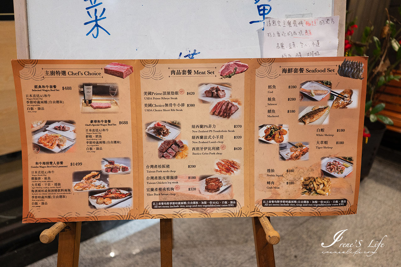 台北人氣鐵板燒開到樹林啦，日本直送A5和牛套餐500元有找！想吃什麼青菜自己挑自己選