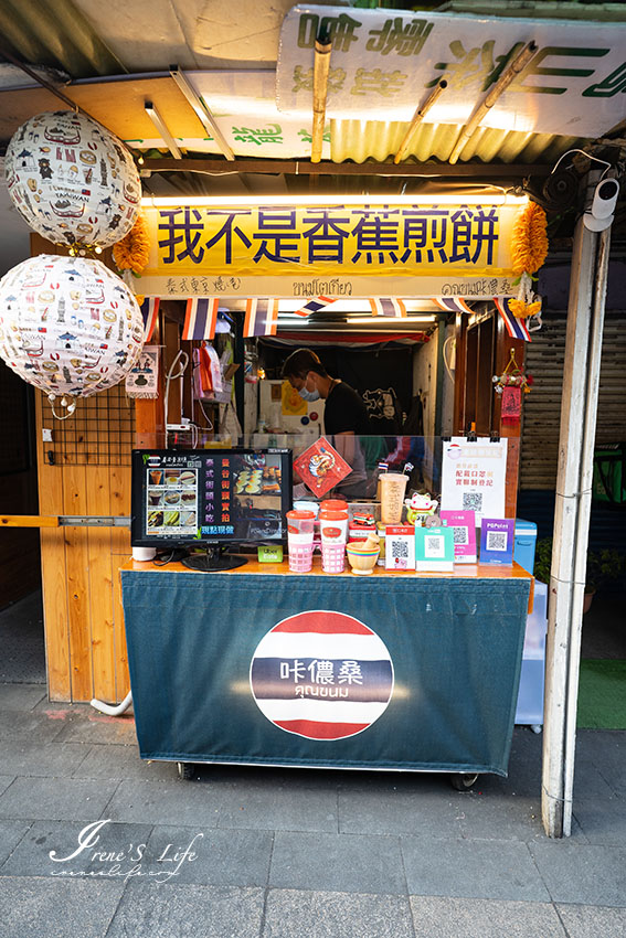 泰國街頭小點心，別只知道香蕉煎餅，現點現做的泰式東京燒是泰國很常見的街邊小吃