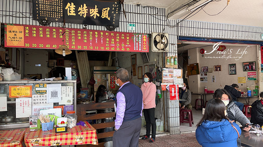食尚玩家推薦，台南中西區40年米糕老店，在地人帶路，重溫小時候記憶裡的古早味．下大道蘭米糕