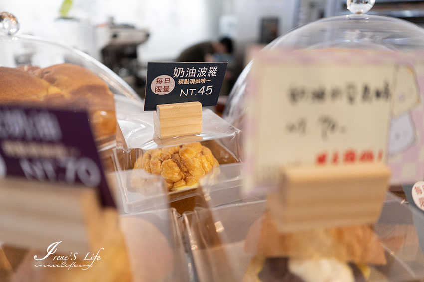 台北隱藏版好吃麵包店，現點現做超人氣乳酪麵包圓滾滾可愛又好吃，芋頭控必吃芋泥奶油