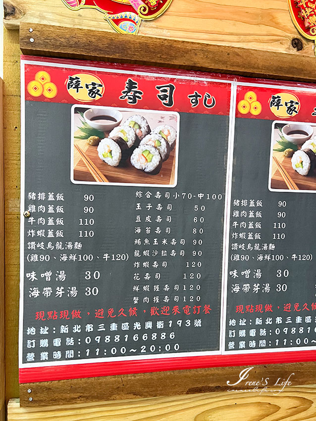 近大同市場的平價壽司店，口味不少，高麗菜絲塞滿滿，現點現做最好事先預訂以免久候