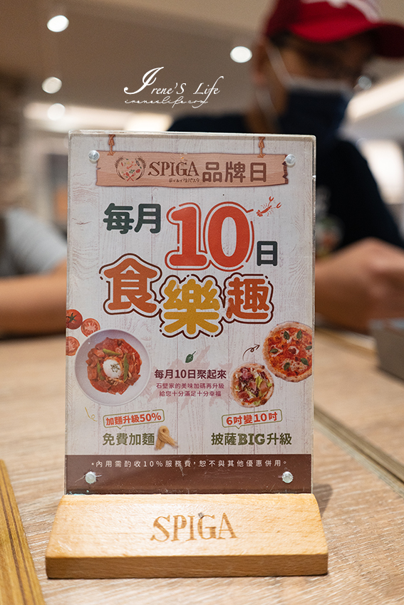 台北義大利麵推薦，來自日本的SPIGA PASTA 石壁家義大利麵，帶來不一樣的義大利生麵