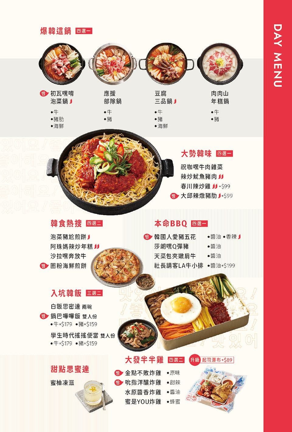 王品新品牌韓式料理插旗西門町，店內還有送餐機器人，小菜無限續、氣泡水無限喝