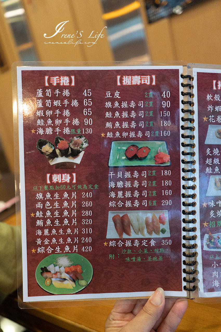 近林口三井outlet平價日式食堂，一整套定食附白飯、味噌湯、小菜、甜點、茶碗蒸兩張百元鈔有找
