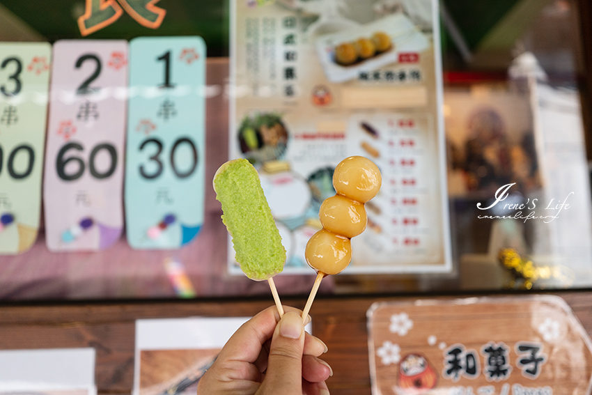 日本夫婦開的日式糰子小店，淡水老街巷中的低調美食，七種口味的糯米糰子好吸睛