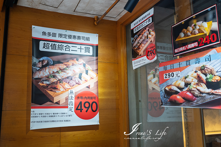 輔大美食推薦，20貫握壽司只要490，一次可吃到十種口味，在地平價排隊餐廳