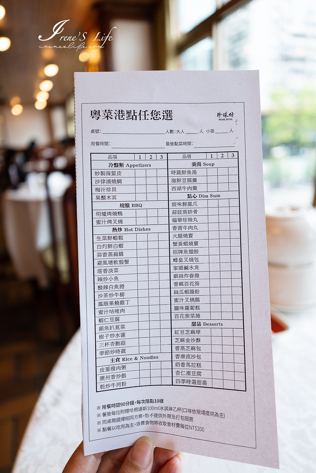 五星飯店粵菜港點現點現做任你吃到飽，近50道料理隨意點，人少也能一次吃到超多樣料理