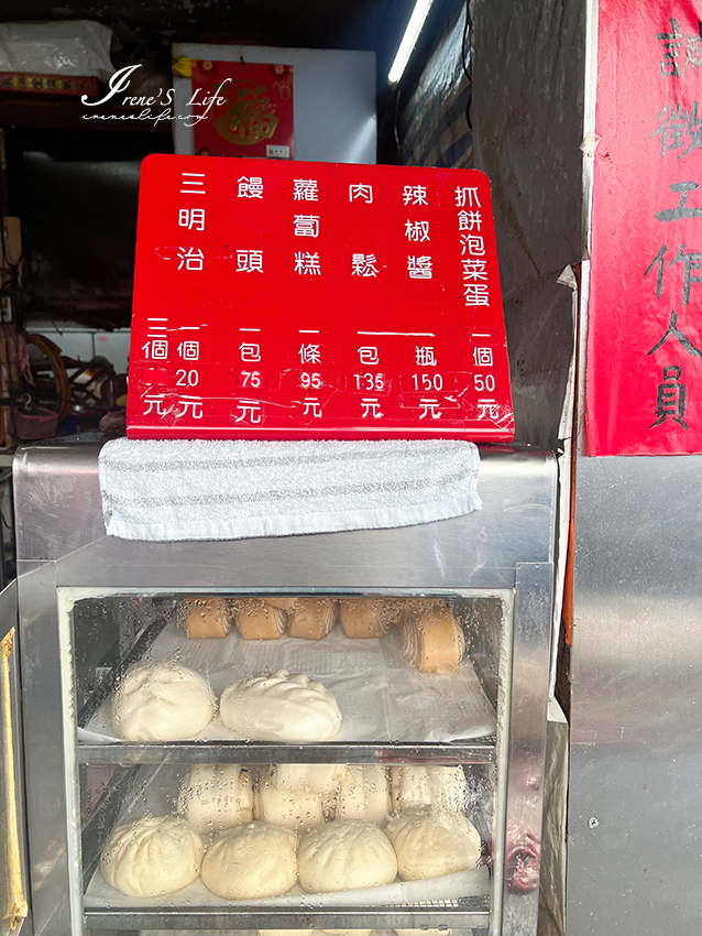 台北東區排隊人氣早餐店，必吃饅頭蛋加土雞肉，雖然漲價但肉給不少