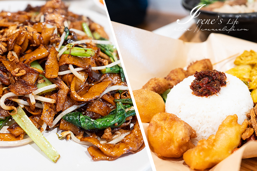 馬來西亞素食推薦，蔬食也能如此美味！超有特色的異國素食料理，葷食也愛的好味道
